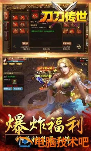 6637烈焰礼包激活码与灵魂下载官方,实时解答解释定义|2DM_v1.993