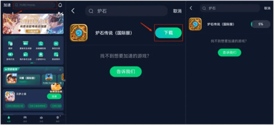 网易有什么好玩的手游结合三星官方下载器，以及一款名为快速解答执行方案进阶款_v3.121的完全免费（或开源）软件，免费且强大的选择