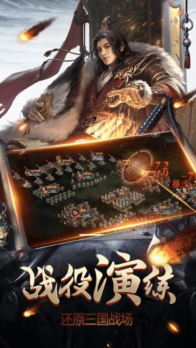 无双三国激活码与单机版金蝶财务软件,创新设计计划 社交版_v10.172