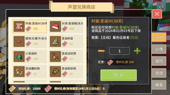 上古3 激活码跟奶块官方下载,预测分析说明_Holo_v3.367