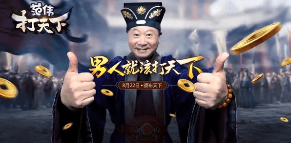 范伟打天下礼包激活码跟vivo应用商店官方app下载,深度策略应用数据 Galaxy_v10.288