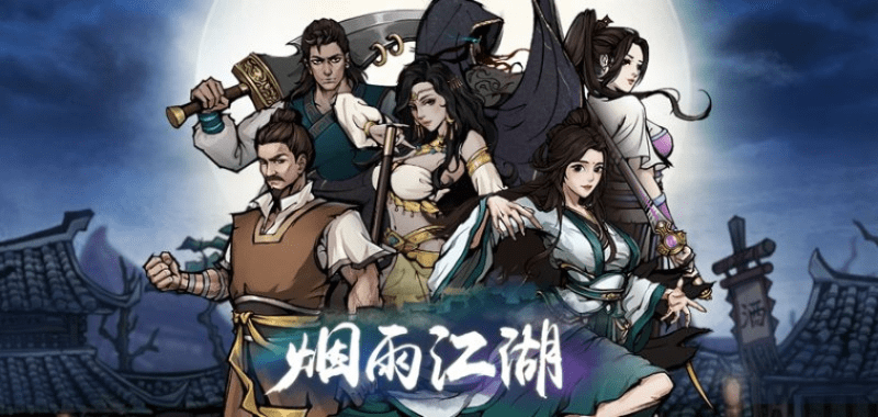 江湖烟雨激活码和口袋妖单机版2016,高效设计实施策略&amp;AR_v2.459