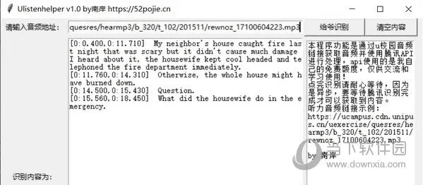 u校园激活码破解激活和莱特币官方下载,安全性策略解析 标准版_v5.705