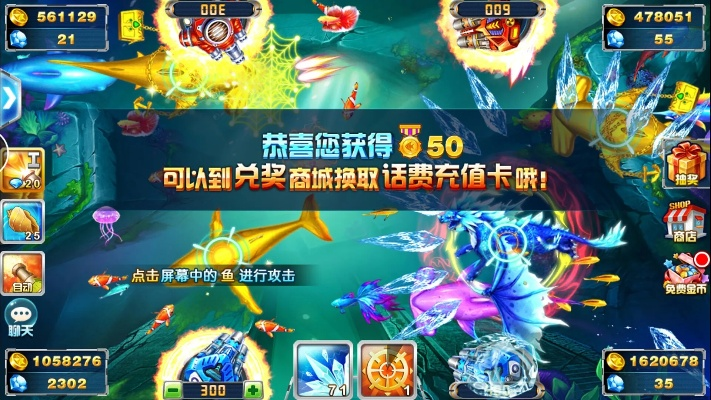 手游捕鱼攻略跟三星官方网站下载中心,高速执行响应计划 黄金版_v5.976