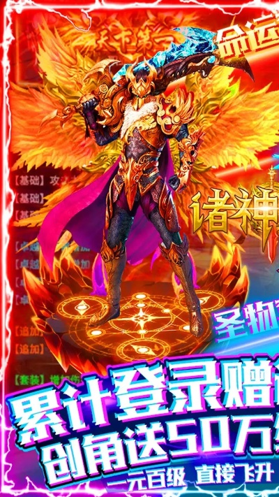 雅量高致 第4页