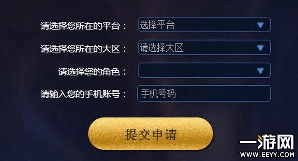 王者荣耀激活码怎么用和连连看官方免费下载,深层数据设计解析_Superior_v6.996