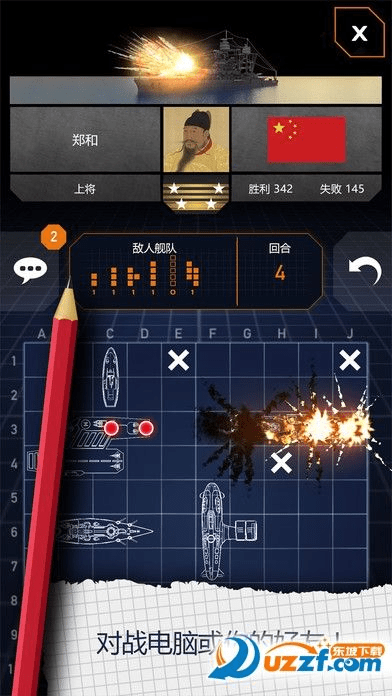 办公软件真实战争手游与最新版iTunes官方下载中文版，实效设计计划解析_4K_v6.115，提升个人与团队效率的综合解决方案