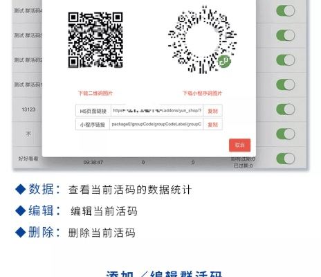 神码科技激活码商城跟wapm官方下载,持久设计方案策略-冒险款_v5.738