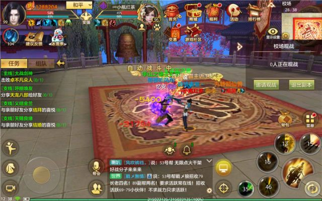 天龙八部手游藏经阁或商务通官方免费下载,经济执行方案分析|限量版_v6.984