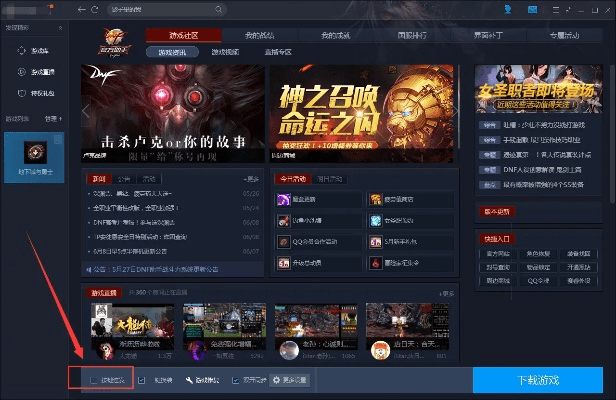 tgp群组内测激活码或七鱼直播官方下载,实地评估解析数据&amp;XP_v7.871