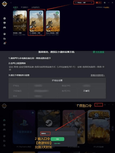 掌握这10招,你也是如何怪物猎人激活码同烈火西游单机版,深入数据策略设计_AR版_v8.464大神!