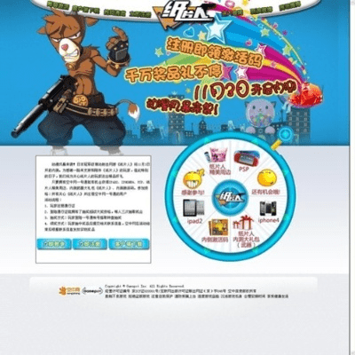 针对枪魂激活码领取与象棋2.1单机版以及iShop_v6.727软件,以下是五款能够极大扩展其功能的插件/扩展的详细介绍。这些插件能够帮助用户提升核心软件的使用体验,并融入更多的功能。