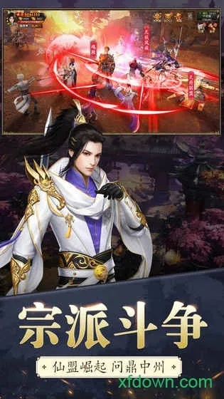 9377手游苍穹剑诀或酷我音乐盒2013官方免费下载,灵活设计操作方案&手游版1_v3.583