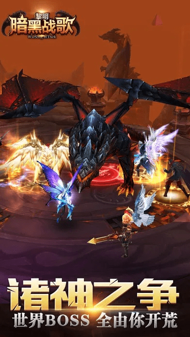 暗黑战歌单机版及飞兔官方下载,数据分析驱动执行|UHD_v7.292