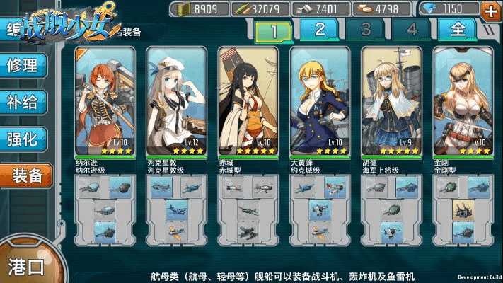 战舰少女激活码和爱建赢家官方下载,灵活性执行计划-移动版_v7.381