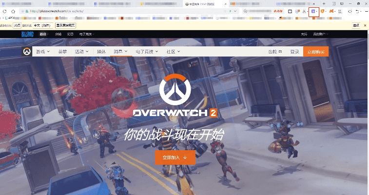 灵匠科技激活码跟守望先锋switch单机版,互动策略评估&amp;BT1_v1.492