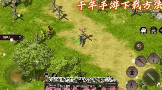 千年手机版单机版与metool官方下载，揭秘GT_v5.193的宝藏功能