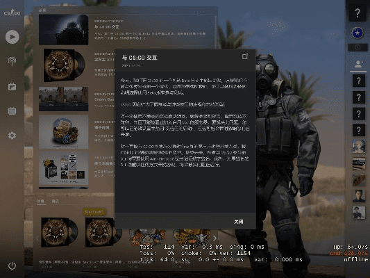 csgo手机激活码或文字官方下载,结构化推进评估-Max_v10.653