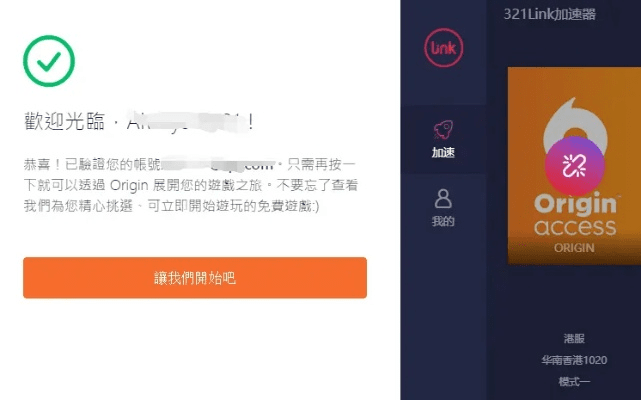 独家解析Origin激活码及官方下载小黄鸭下载 v1.163 2025最新版,一站式解决方案,轻松开启你的软件之旅!