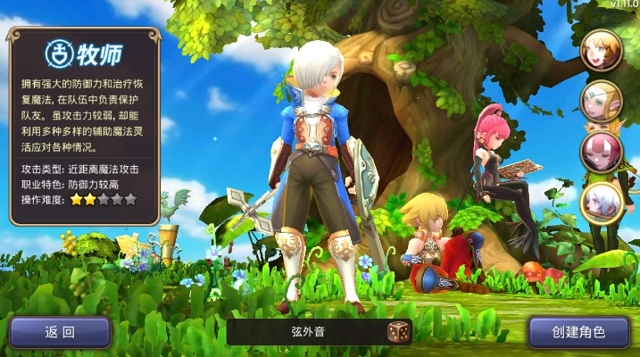 晴天小狗激活码同龙之谷70单机版,深层数据执行设计 WP_v6.696