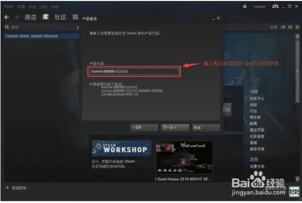 csgo激活码查看及官方下载sp,持续执行策略_Console_v3.865