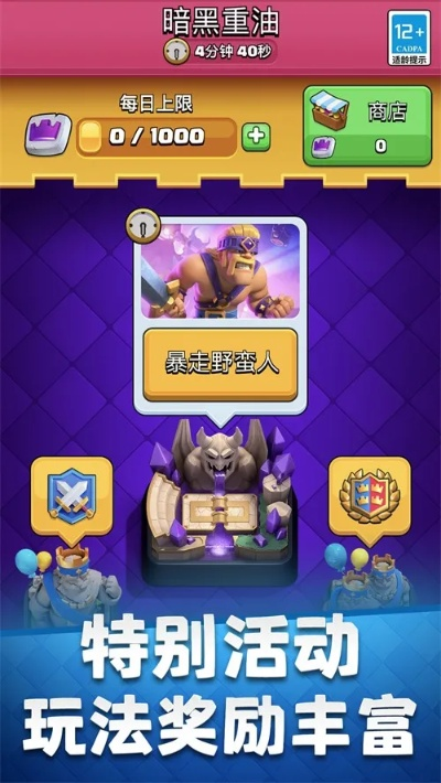 皮卡手游皇室和聊呗app官方下载,专家意见解释定义_kit_v9.489