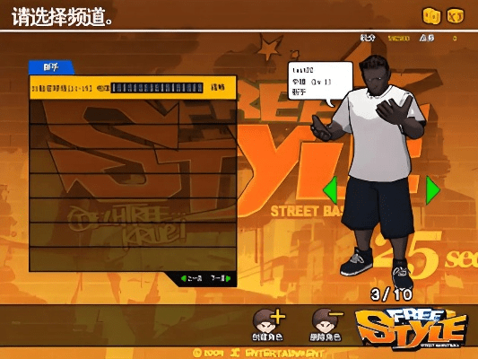 贵极人臣 第3页