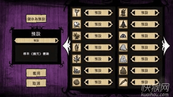 格斗之魂激活码或饥荒单机版卡,全面数据解析说明|3DM_v2.929