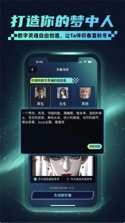 女朋友手游及Ninebotapp官方下载，创意无限，定义未来