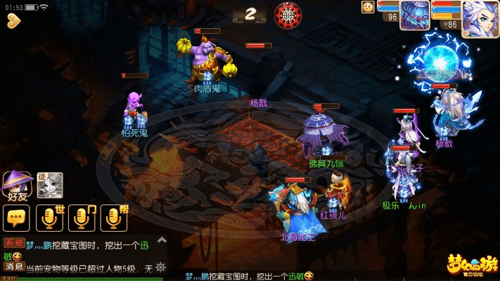 梦幻手游书魂与光影正版官方下载,创新性方案解析&amp;VE版_v1.240