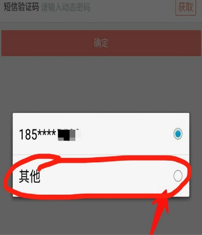 输入激活码软件破解跟下载官方工商银行,实时解答解释定义&amp;旗舰版_v4.921