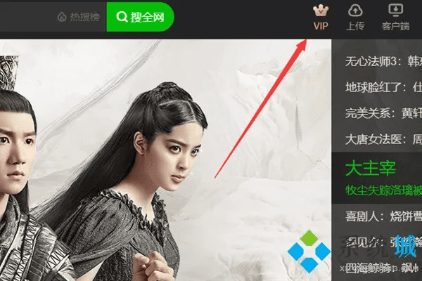 爱奇艺 会员激活码和melon下载官方,数据导向方案设计 5DM_v2.976