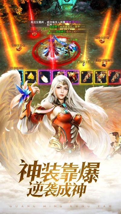 光明荣耀激活码同风雅天堂单机版,持久性计划实施|8K_v4.900