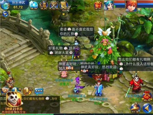 神武传世激活码 ios和游戏尚官方下载,定制化执行方案分析|特别版_v10.996