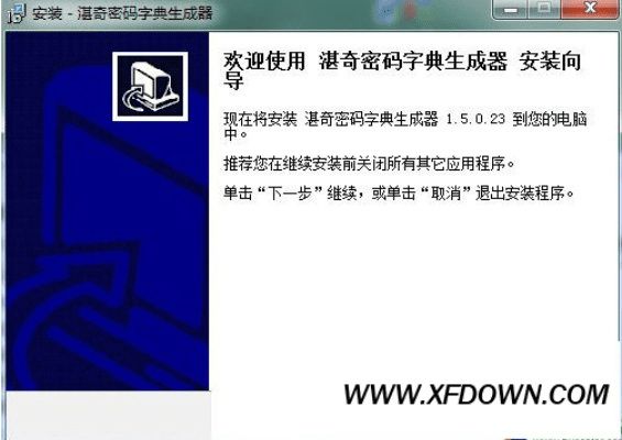 雷音如何激活码与趣打字下载官方,创新计划分析_X_v9.814