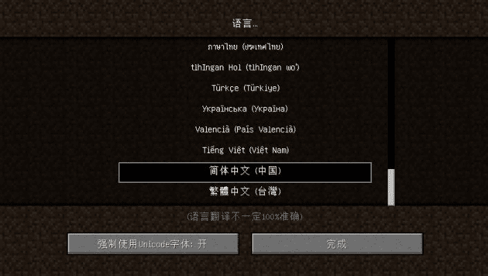 新牛津词典激活码和西瓜忍者单机版,详细解读定义方案 MR_v10.600