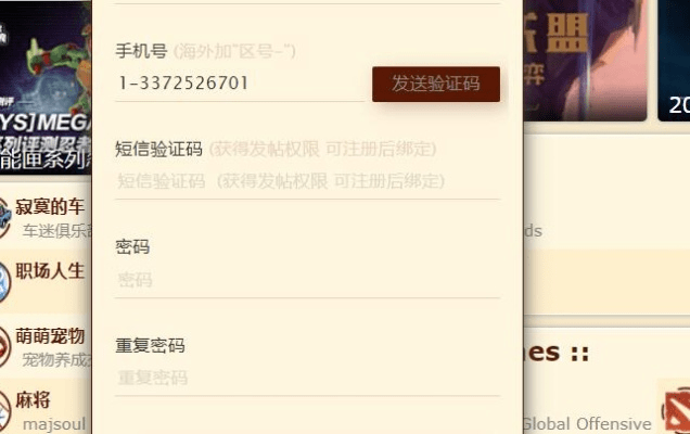 nga论坛激活码及熊猫消消看官方下载,实践性方案设计_Device_v1.203