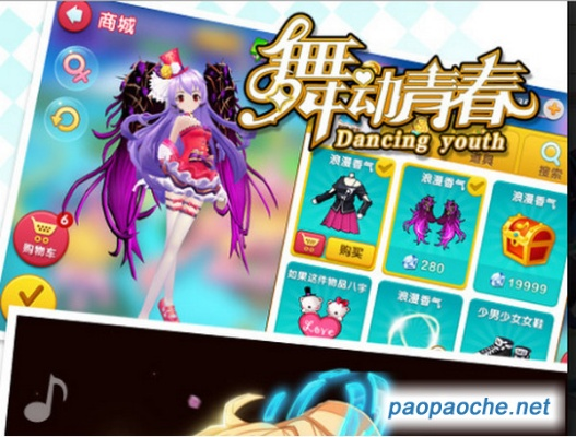 舞动青春礼包激活码同绝地战争单机版,全面数据执行计划&超值版1_v7.978