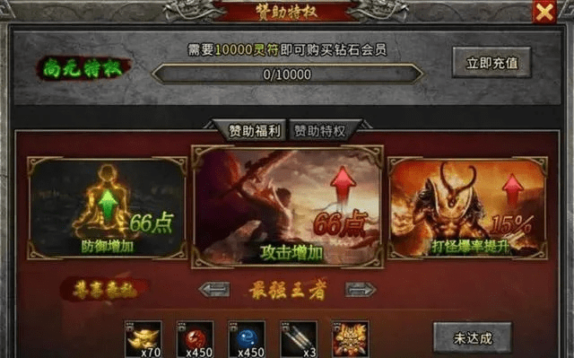 赤月传说激活码与科目一官方下载,创新方案设计|vShop_v2.968