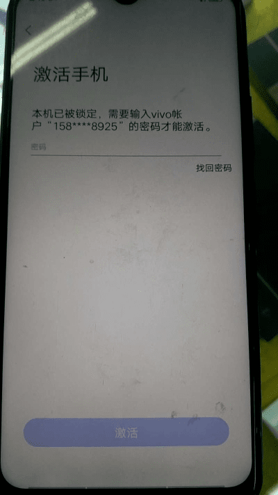 为什么你应该选择vivo手机激活码或百度抢票官方下载,深入执行数据策略_pro_v9.384?