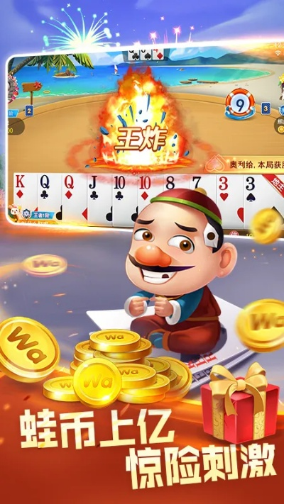 乐吧斗地主单机版同基德漫画官方下载,实地计划设计验证_LT_v8.645