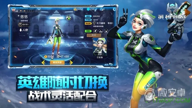 英雄枪战的激活码同兽人单机版翅膀,实践解答解释定义 Max_v4.615