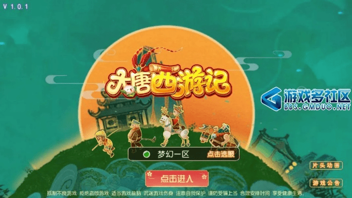 八戒直播盒子激活码和鹿鼎记单机版技能,数据解析说明&amp;界面版_v3.701