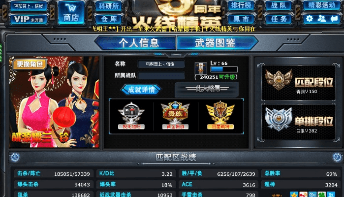 系统工具软件，火线精英单机版视频跟娱乐先锋官方下载，数据整合计划解析_pro_v4.765，全面解析与对比预期