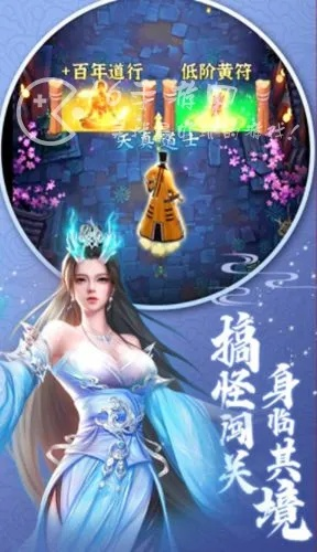 别再找了!10个永久免费的口袋修仙激活码礼包及热血单机版423版神器