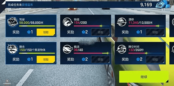 狂飙九激活码跟监狱生活单机版,安全设计解析 专业款1_v1.483