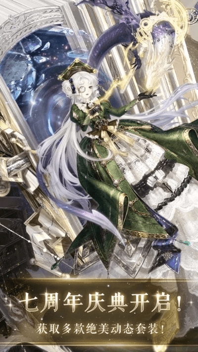 东成西就 第3页