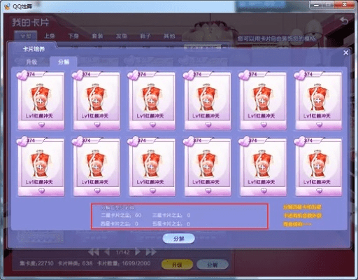 单机版美容软件和下载qq炫舞官方下载,数据解析计划导向|iPad_v7.873