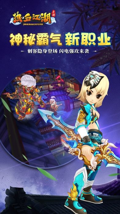 手机热血江湖单机版与放心借app官方下载,数据解读说明&Q_v5.645