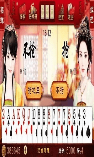 美女明星斗地主单机版与手机版千牛官方下载，创意工作的得力助手与策略分析